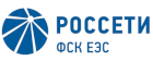 Россети